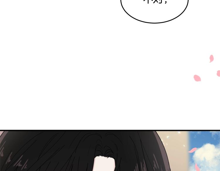 第1话 好欺负的侍女94