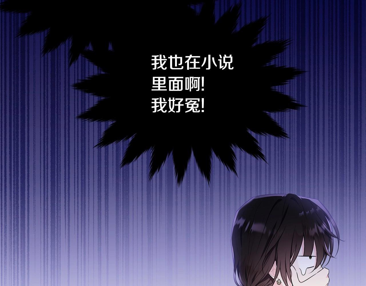 第103话 魔力耗尽221