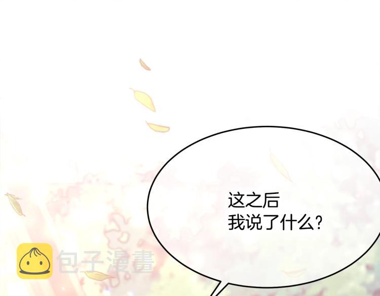 第40话 找到你169