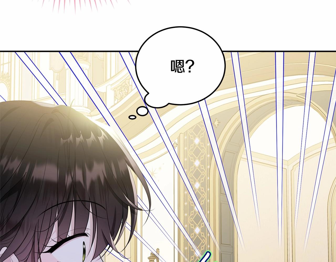 第92话 扑通扑通的心跳196