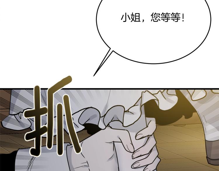 第7话 挡水189