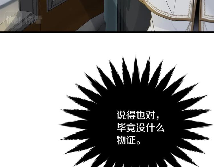 第19话 尴尬气氛90