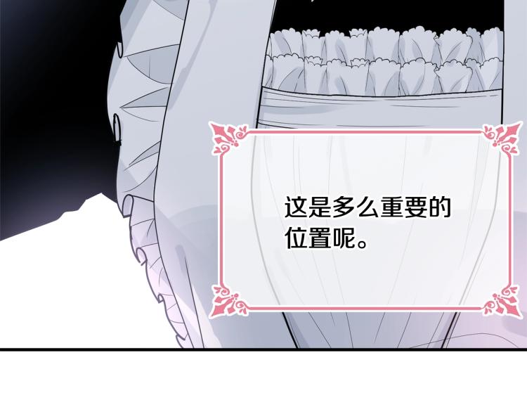 第1话 好欺负的侍女195