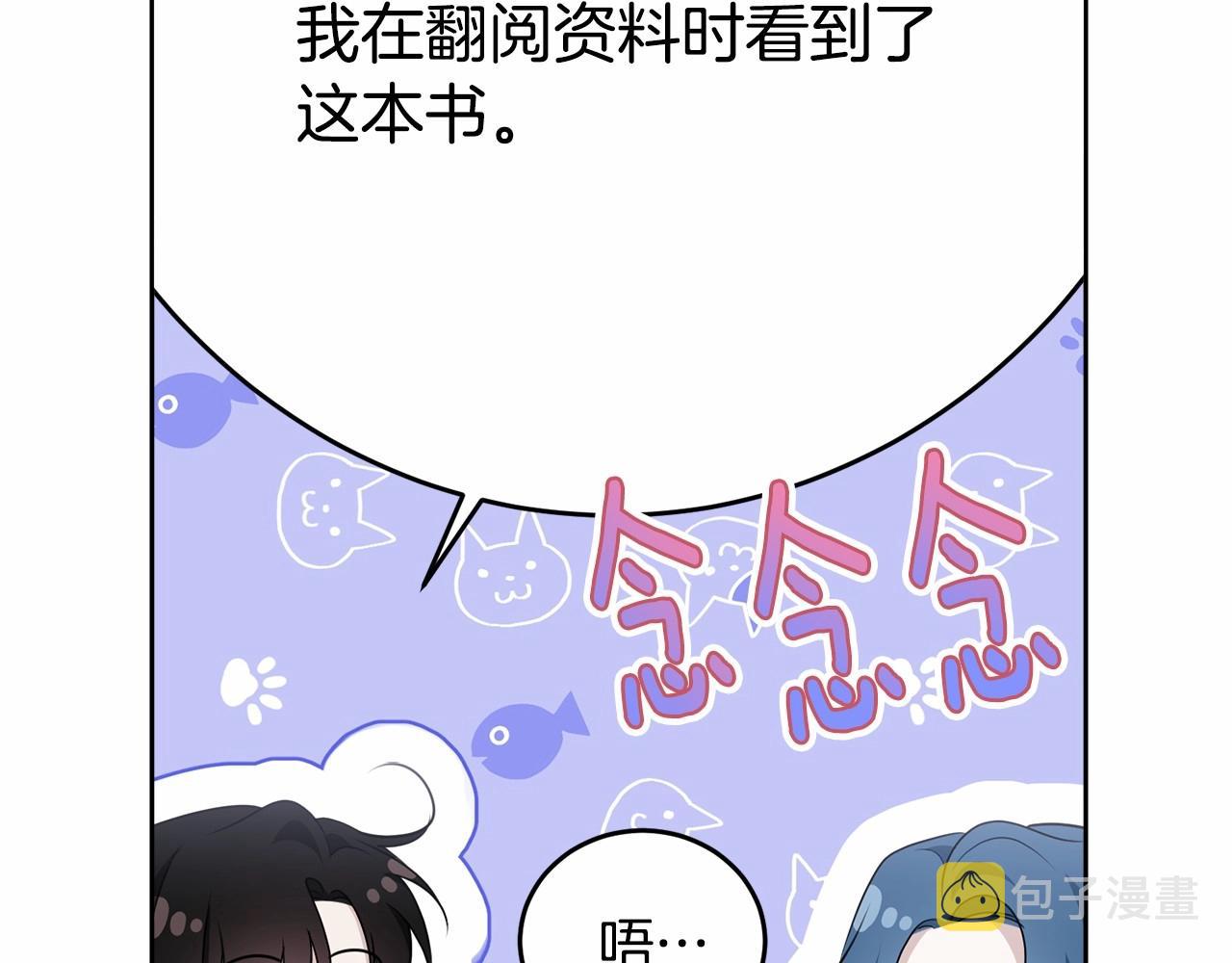 第90话醒悟125