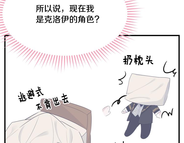 第43话 一辈子185
