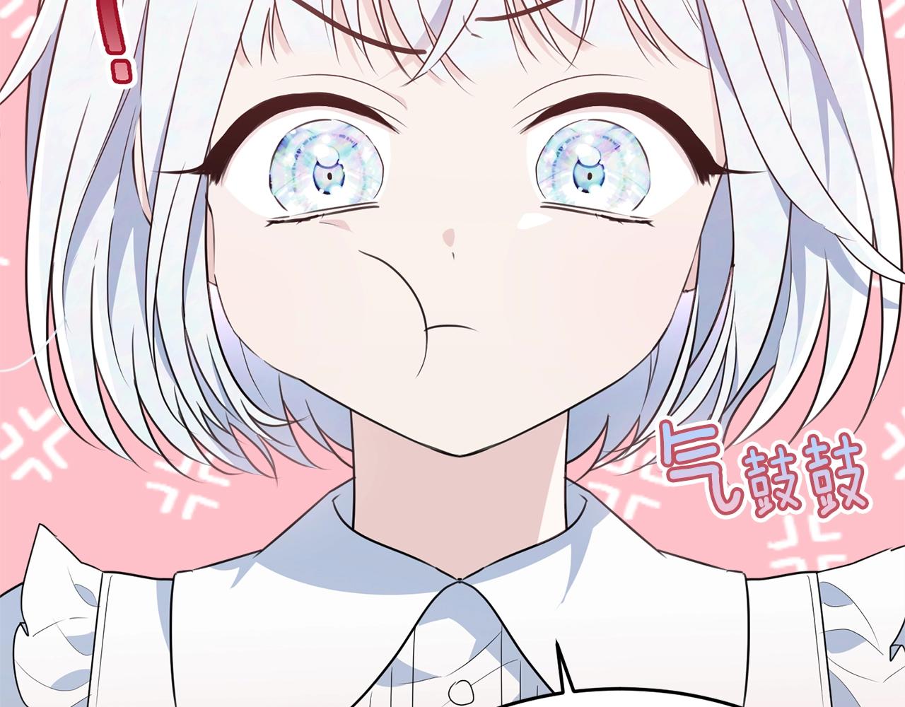 第二季完结篇 痛81