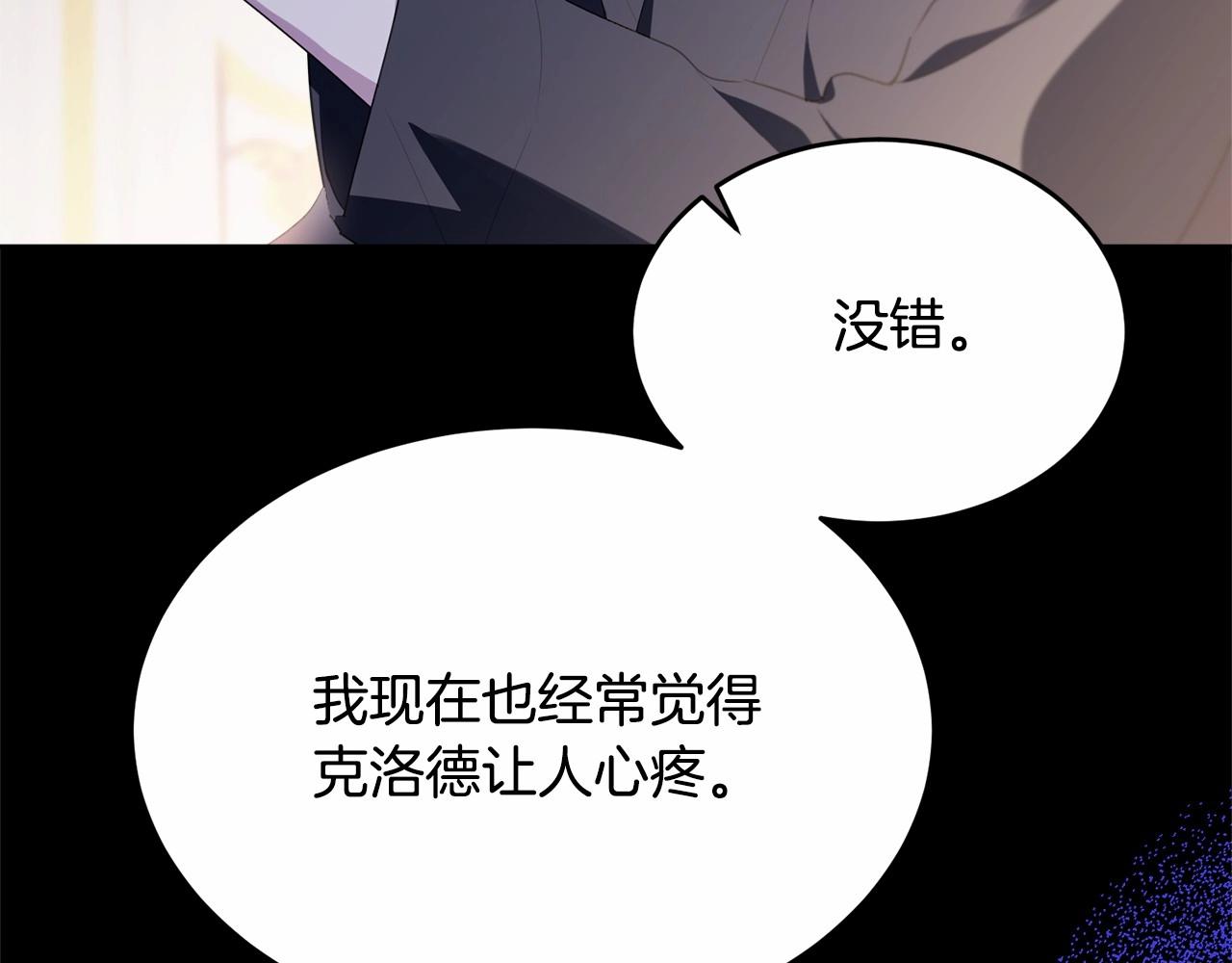 第99话 喜欢的理由71