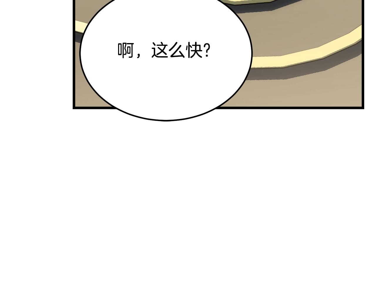 第76话 过度保护163