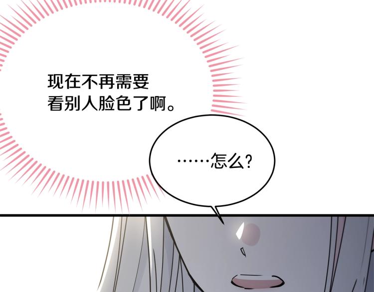 第22话 一直陪着我173