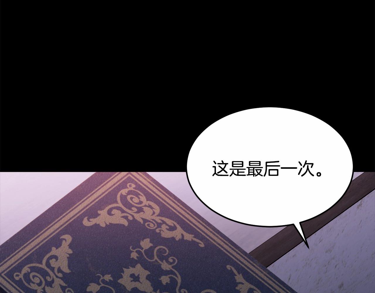 第97话 没有被听到的心愿32