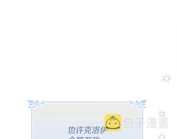 第39话 找到她107