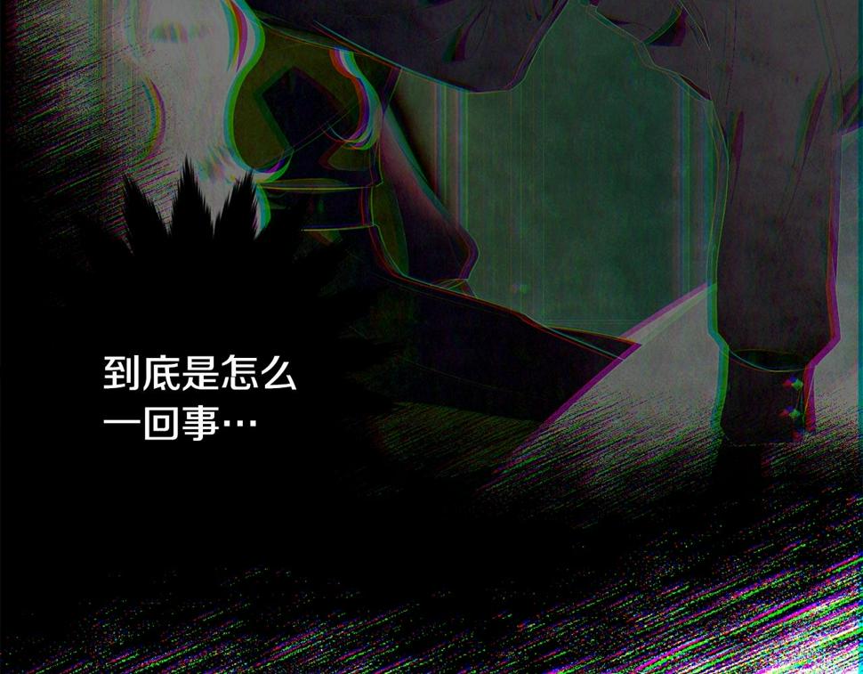 第114话 记忆恢复？103