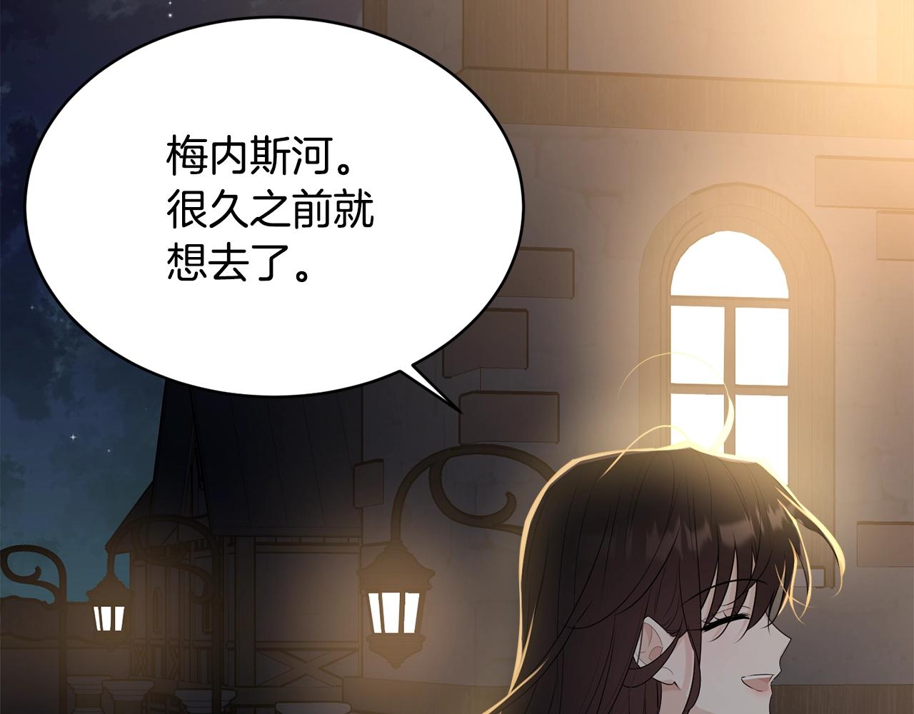 第66话 告白？73