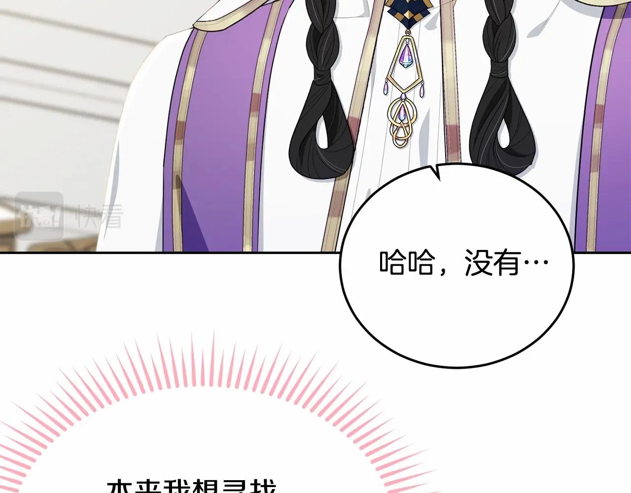 第91话 深夜聊天70