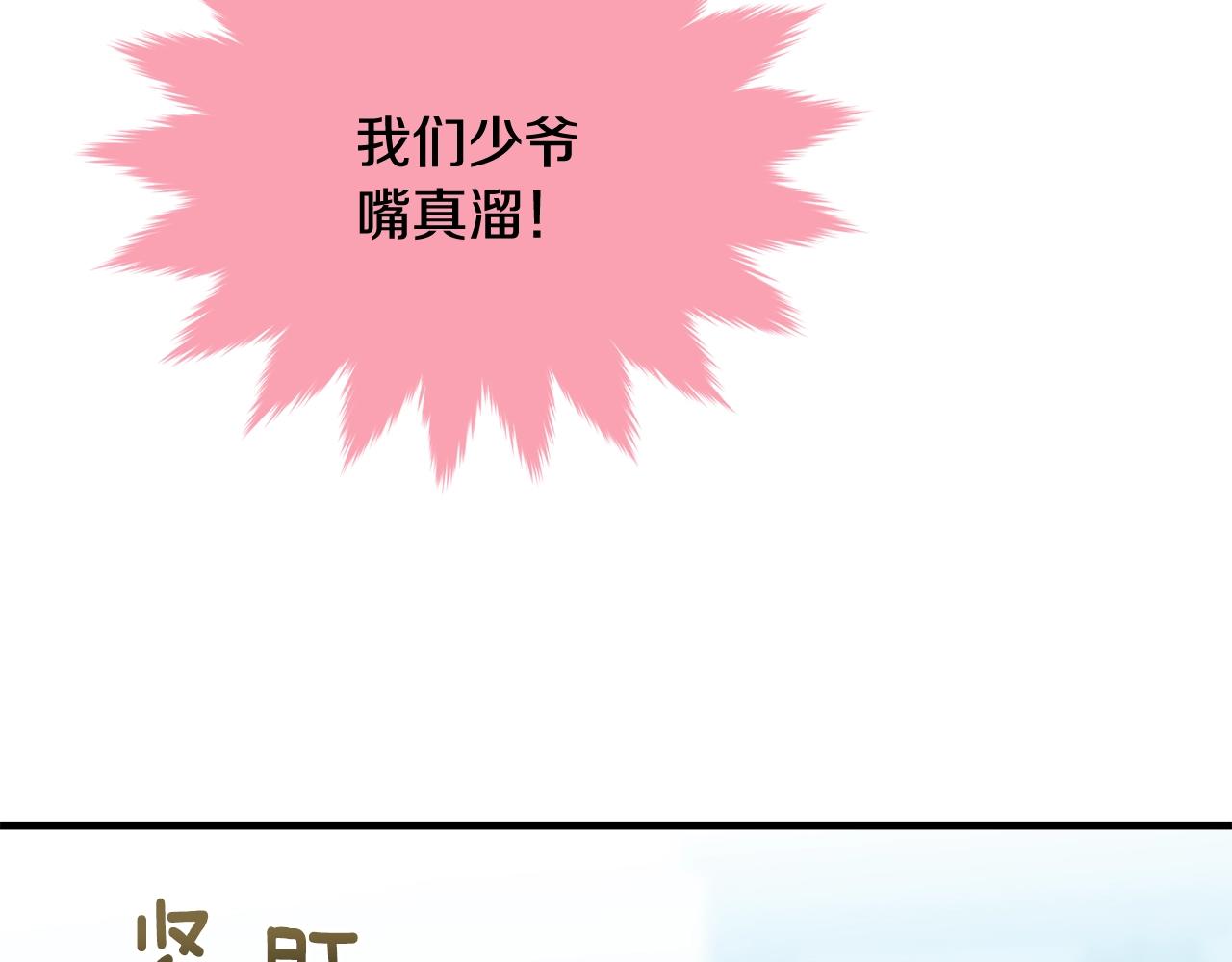 第49话 大改变70