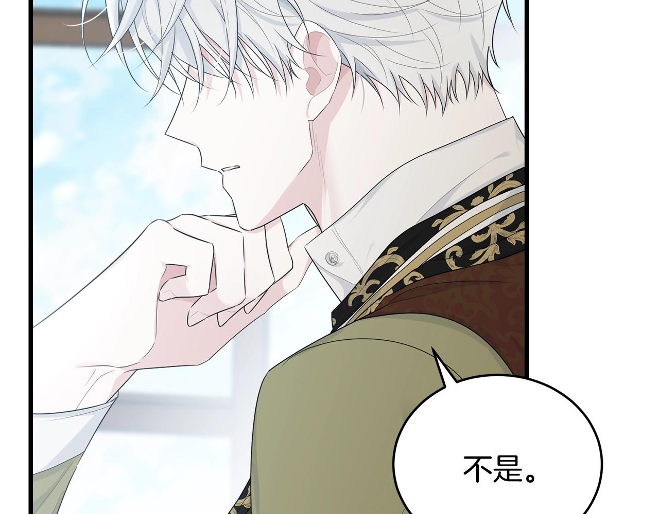 第59话 他变了133