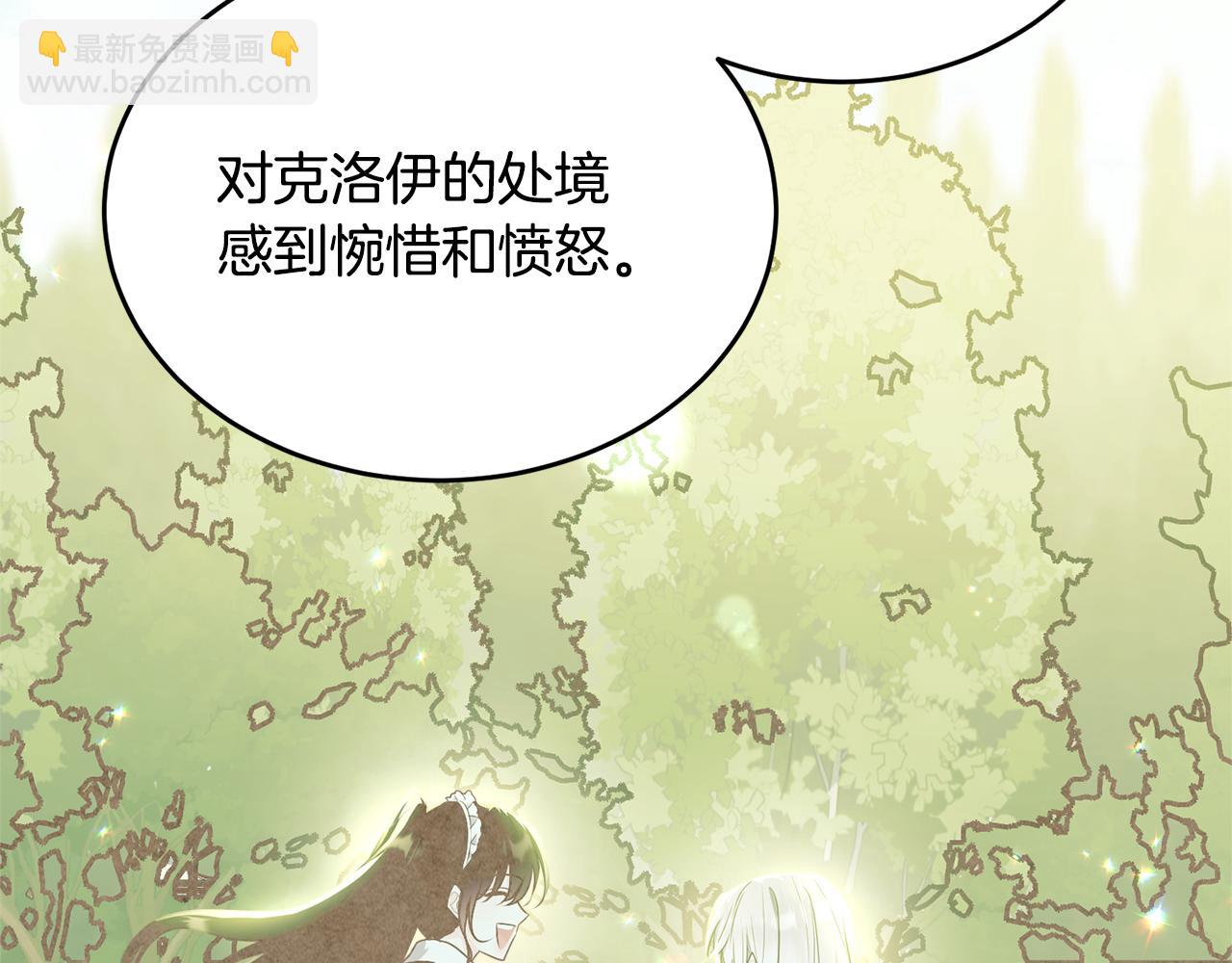 完结篇 双向奔赴45
