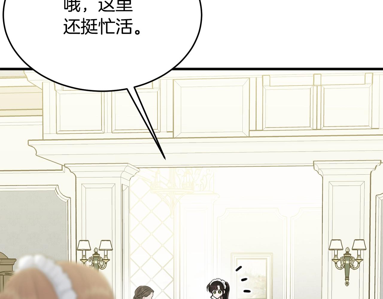 第55话 肌肉杀154