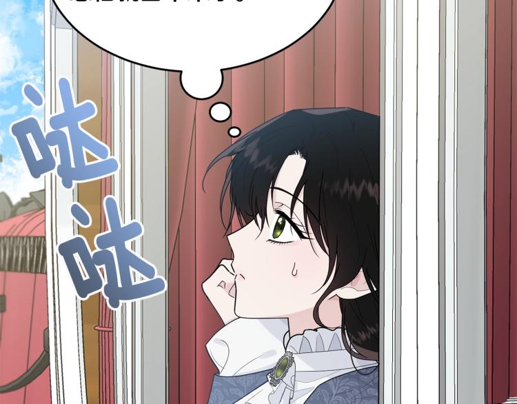 第14话 一起睡吧！139