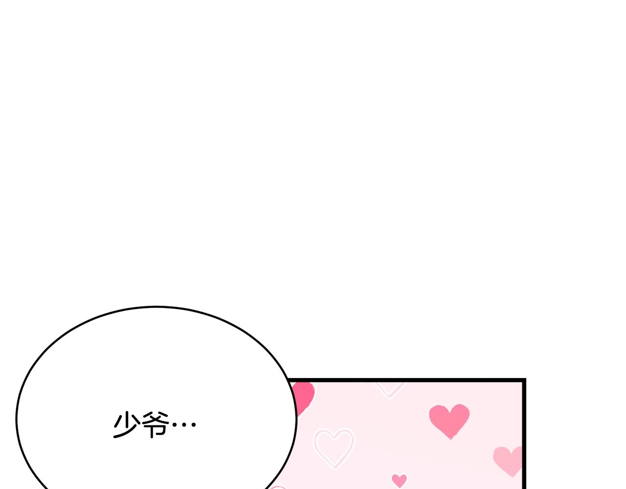 第63话 情场高手85