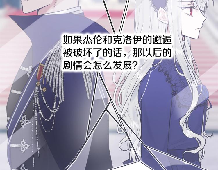 第29话 熟悉的香气169