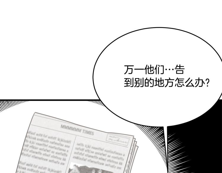 第19话 尴尬气氛60