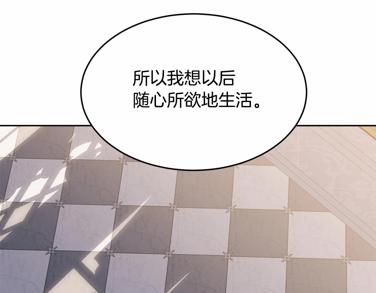 第104话 荒诞的故事123