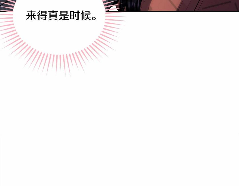 第112话 新的危机92