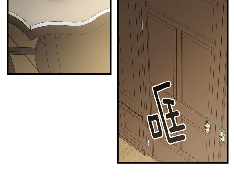 第13话 睡衣趴?79