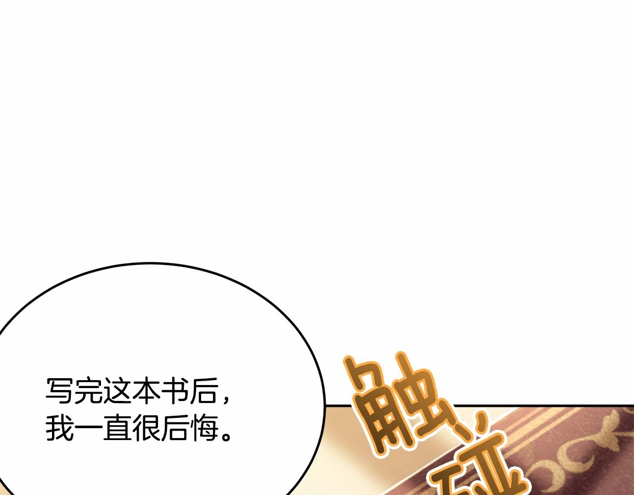 第91话 深夜聊天26