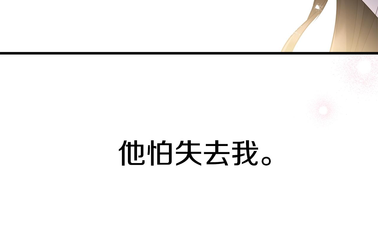 第75话 特别的人83
