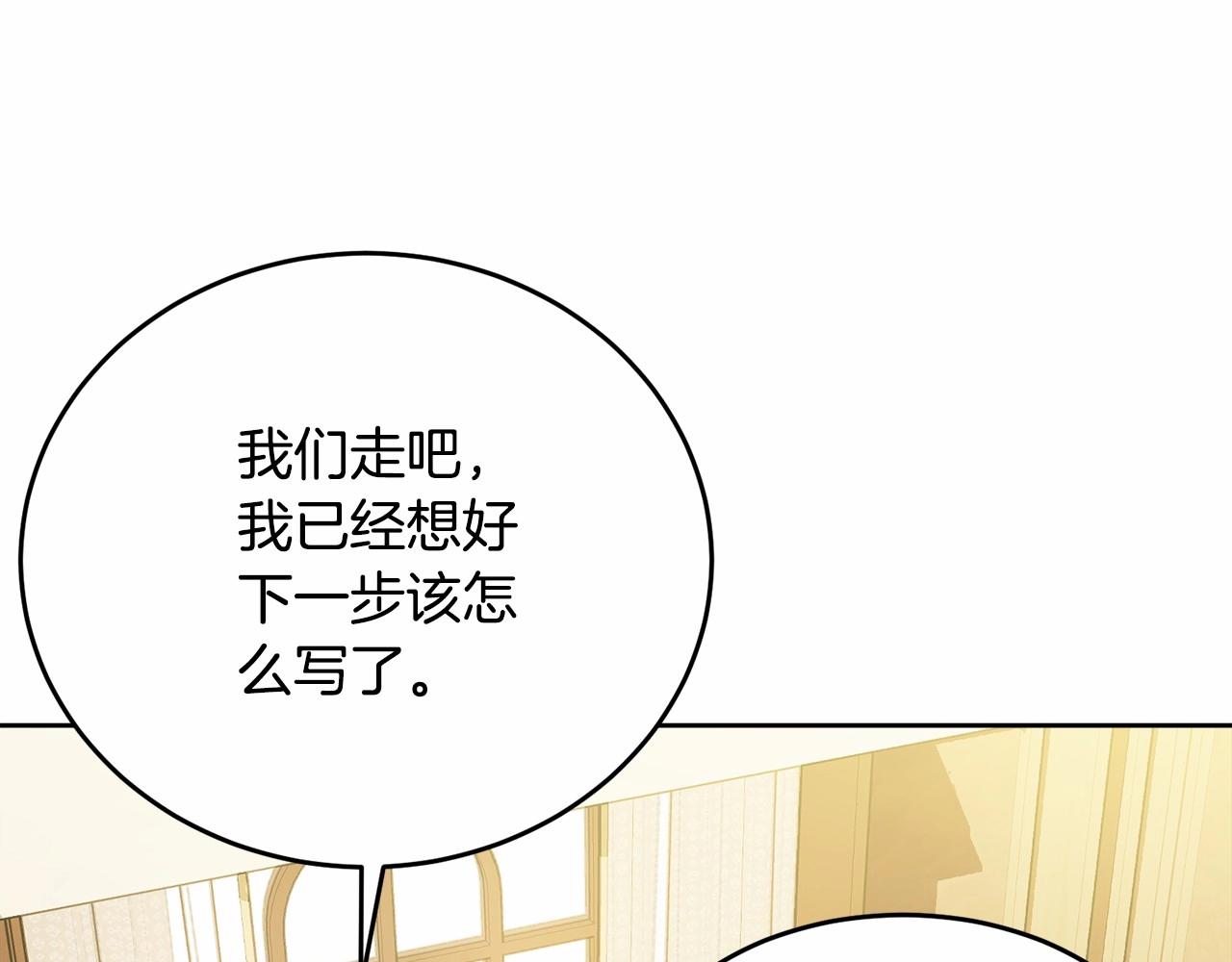 第91话 深夜聊天38