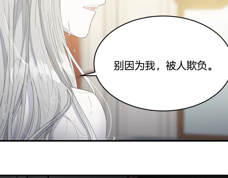 第8话 忠犬侍女上线43