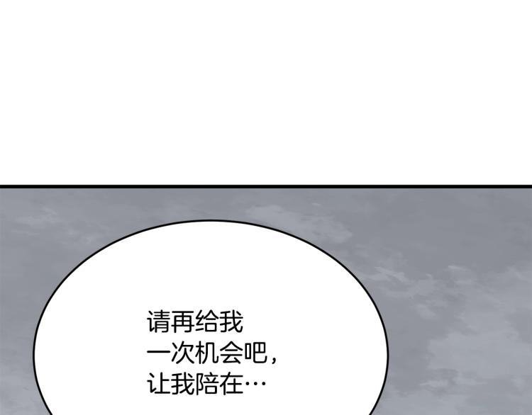 第36话 生气22