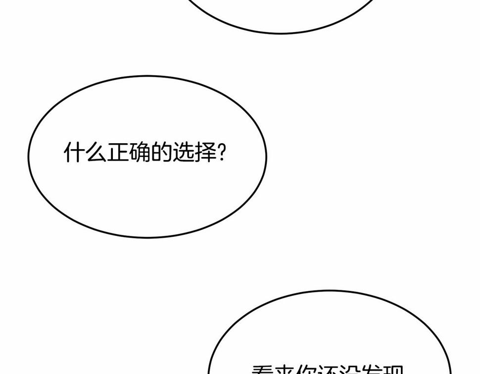 第113话 穿越的真相137