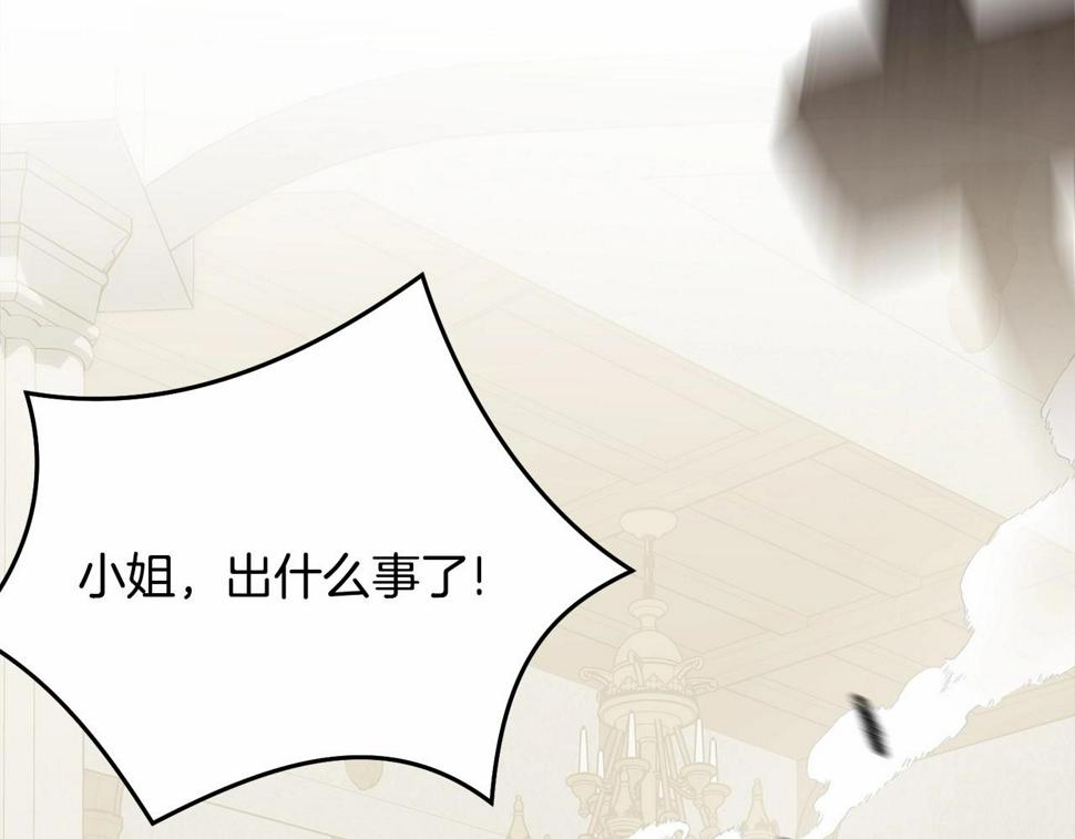 第114话 记忆恢复？229