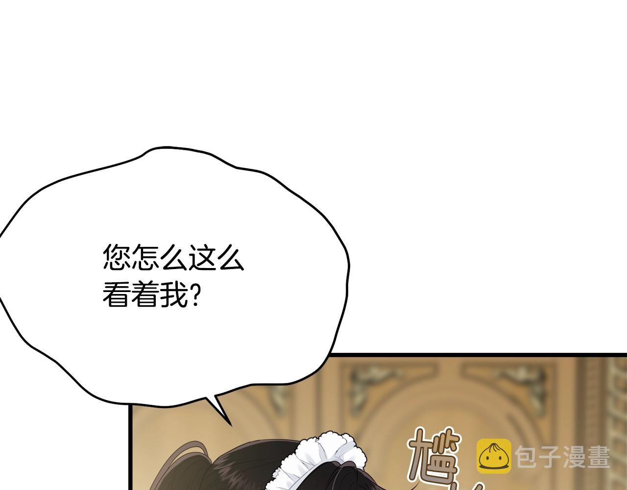 第56话 诱惑105