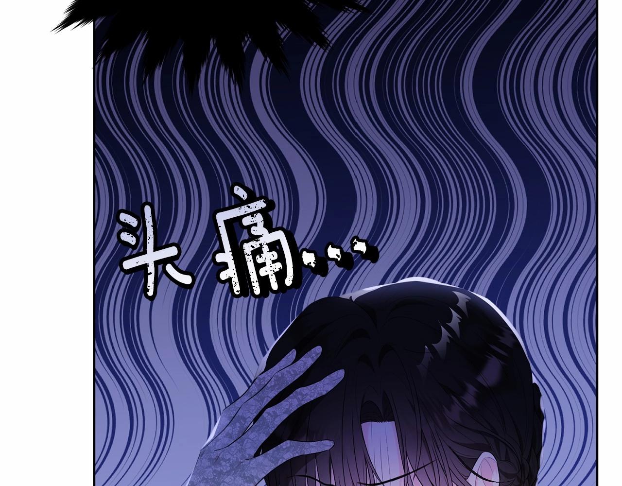 第94话 他的过往19