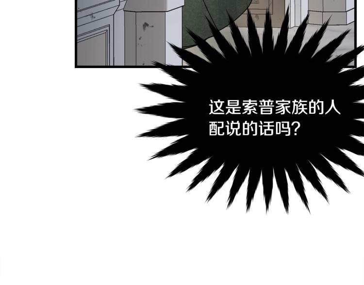 第16话 大方的小姐162