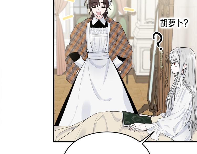 第34话 堆雪人97
