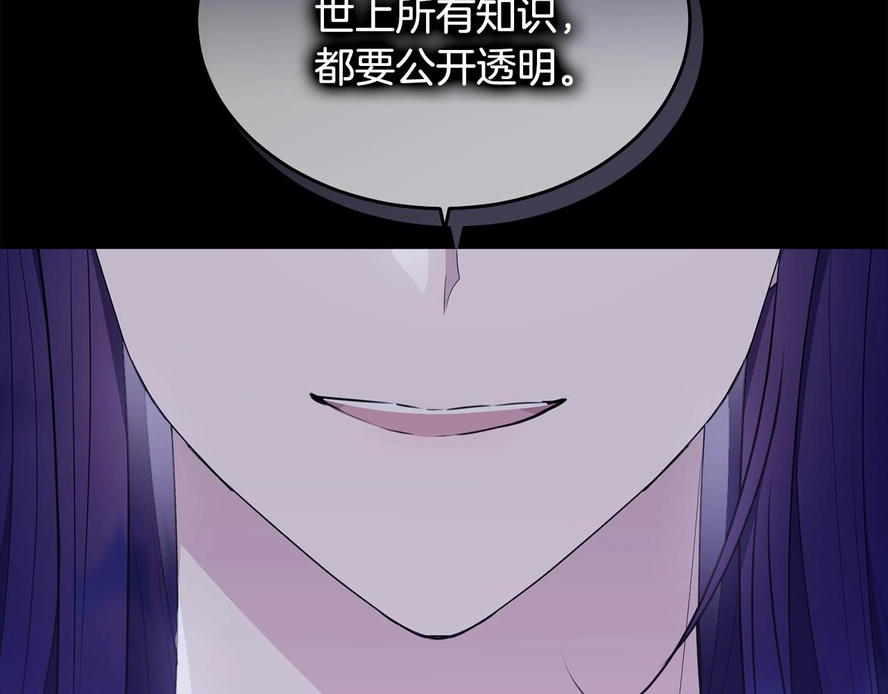 第97话 没有被听到的心愿154