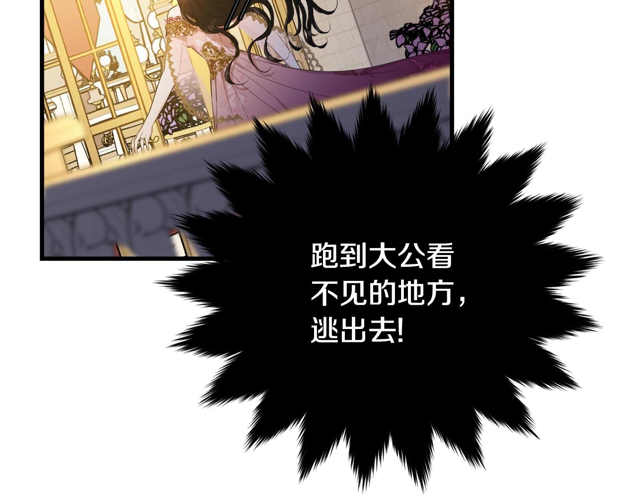 第70话 邪术168