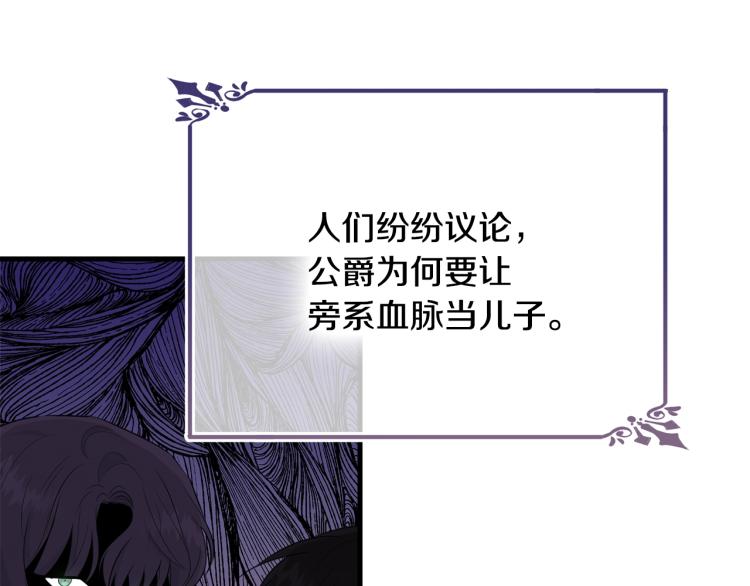 第42话 未来73