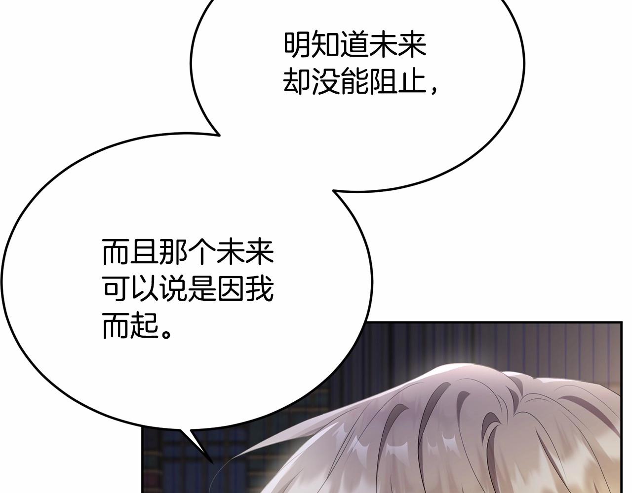 第101话 可信的人16
