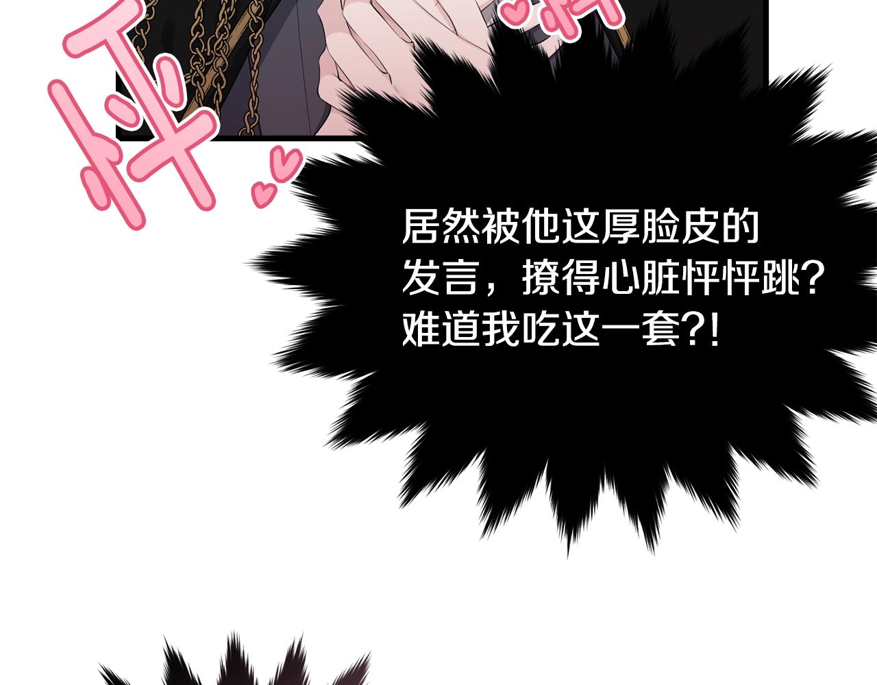 第74话 双双性转89