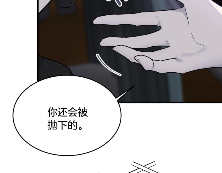 第18话 装睡130