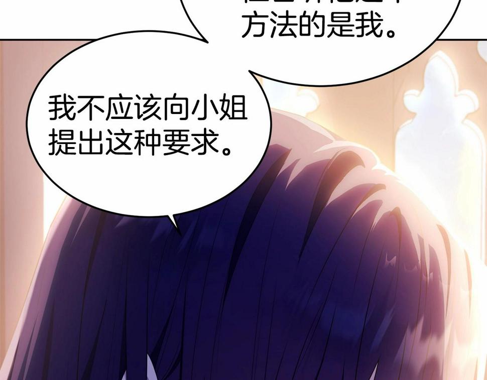 第113话 穿越的真相186