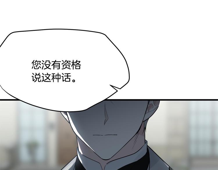 第36话 生气56