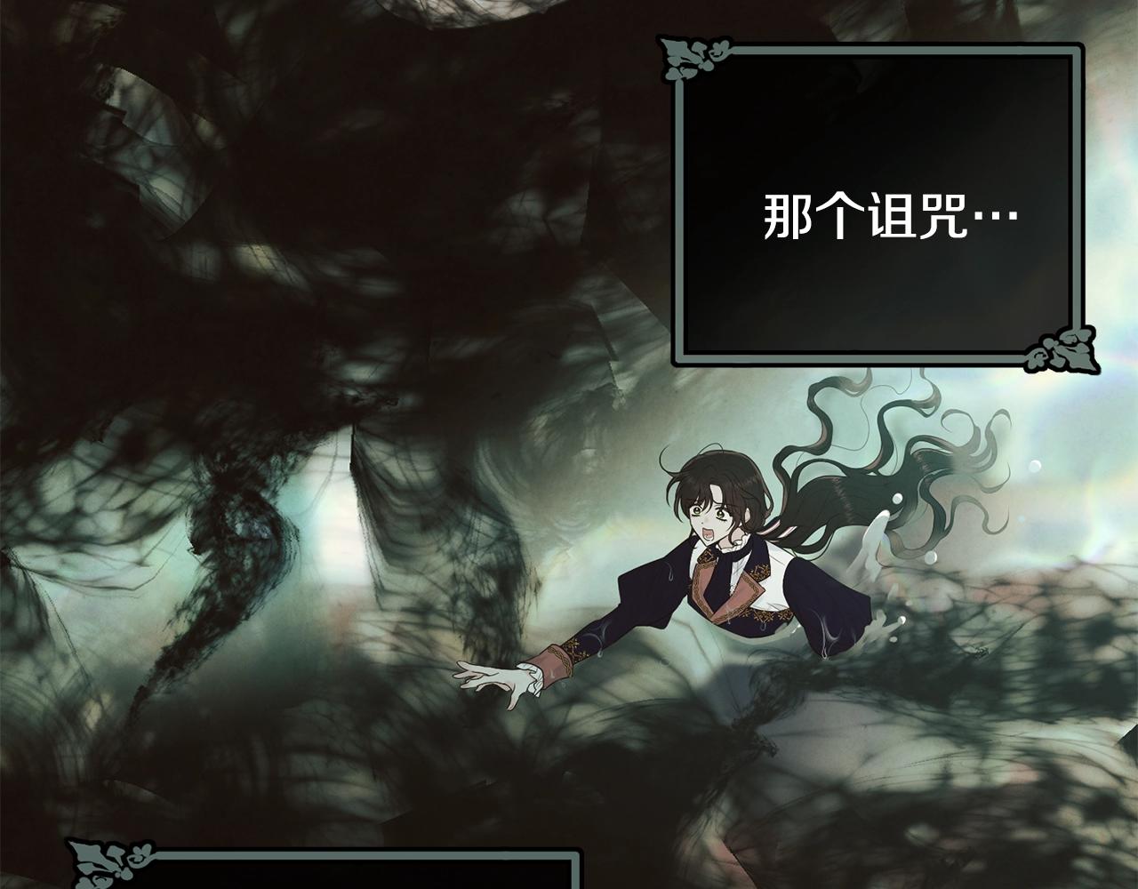 第61话 答应订婚170