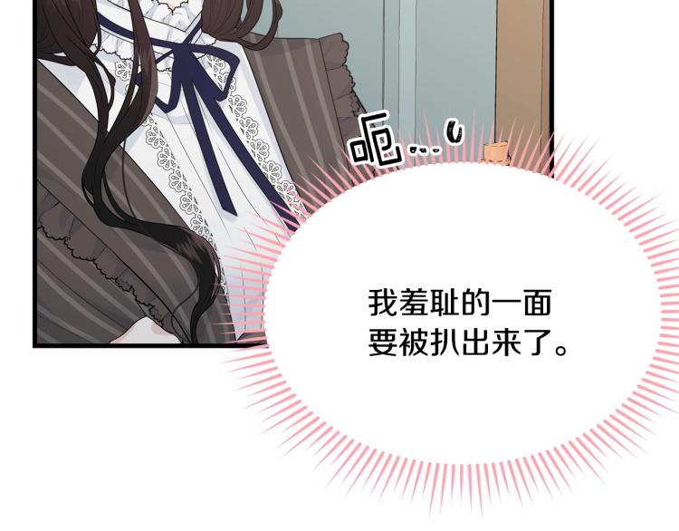 第44话 真实的模样158